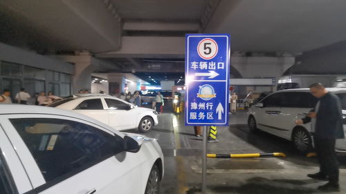 鄭州東站P5停車場(chǎng) 2元調(diào)度費(fèi)取消后，擁堵問(wèn)題如何破解？